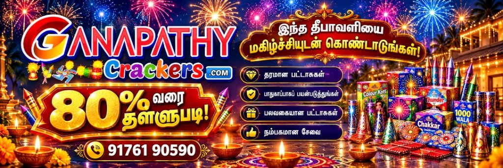 Ganapathy Crackers 80% Mega Discount Banner